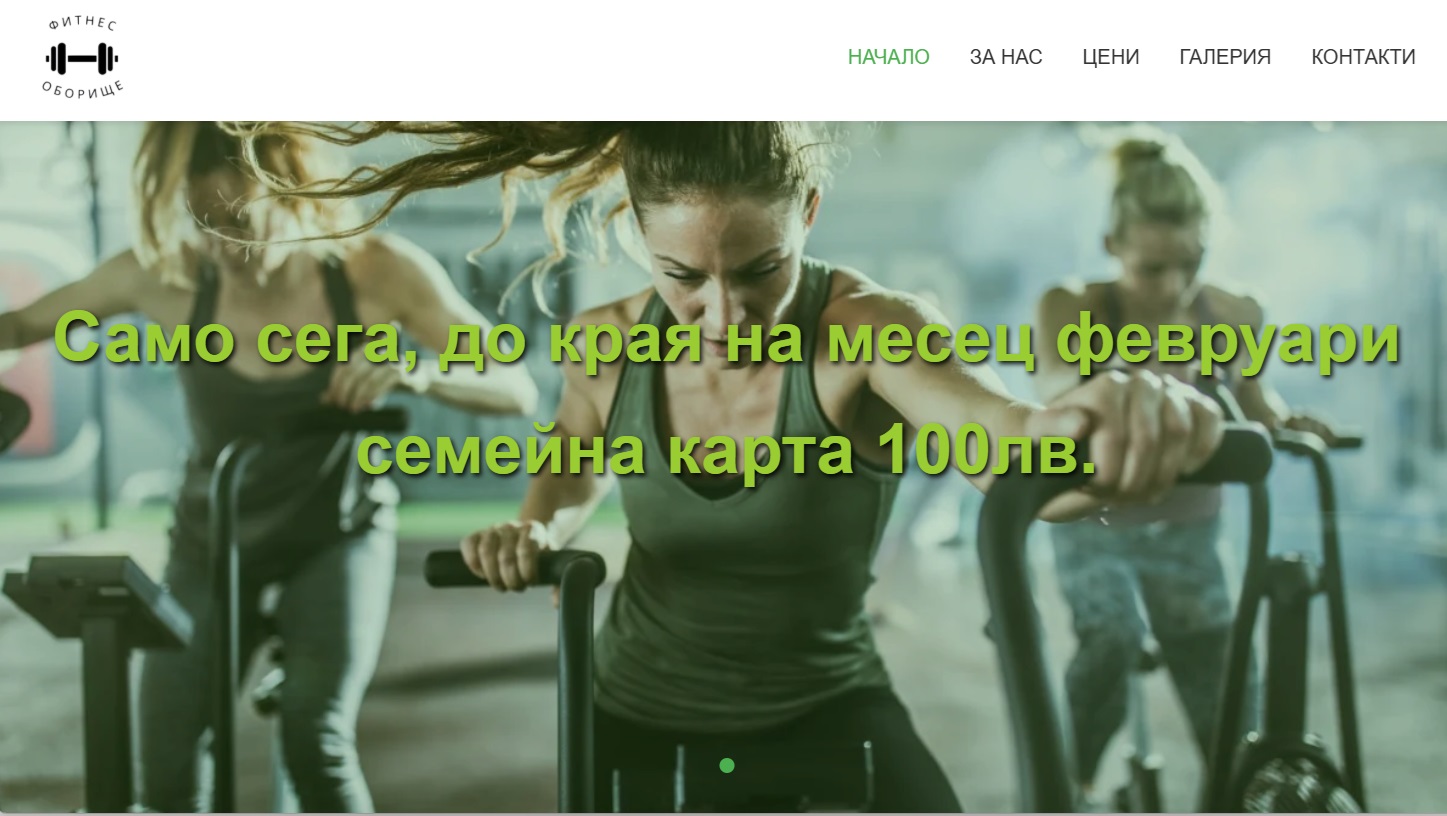 Project 1